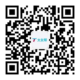 太友帮官方公众号_【非【非朔州】上海】上海SEO、网站优化、推广和运营公司
